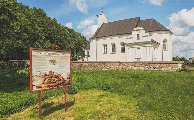 Экскурсия в Геранёны и Бенякони - Изображение 0